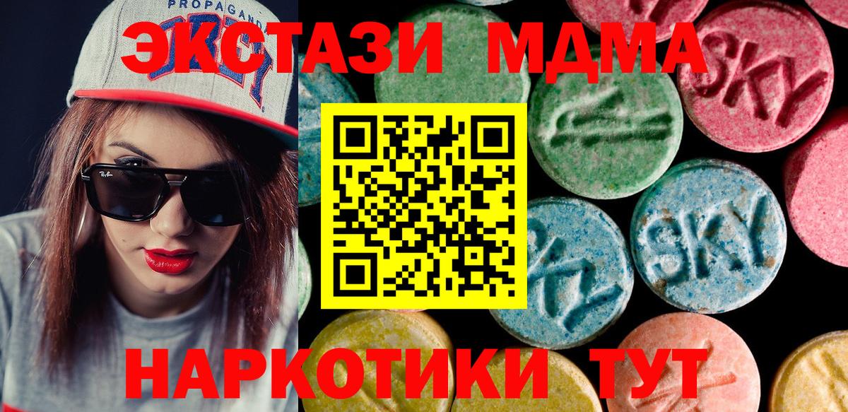 ЭКСТАЗИ Дубай Вышний Волочёк