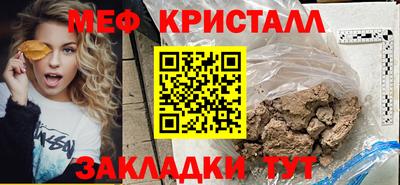 а пвп мука Будённовск