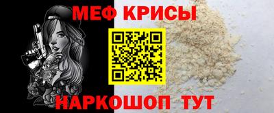 мефедрон Бугуруслан