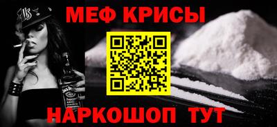 а пвп мука Будённовск