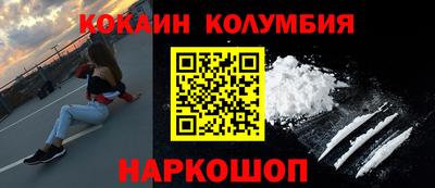 скорость Бузулук
