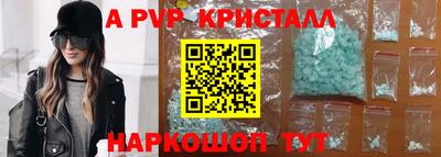 а пвп мука Будённовск