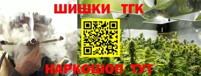 мефедрон Бугуруслан