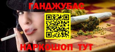 мефедрон Бугуруслан
