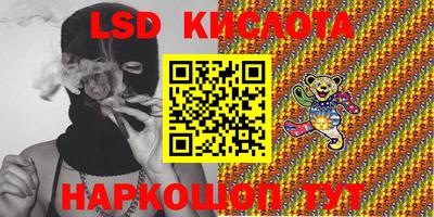 скорость Бузулук