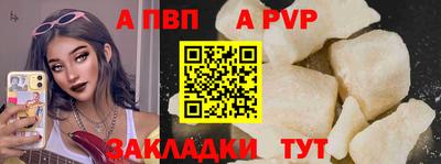 а пвп мука Будённовск