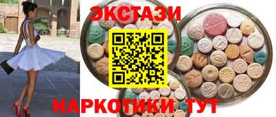 мефедрон Бугуруслан