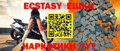 мефедрон Бугуруслан