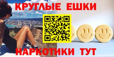 мефедрон Бугуруслан