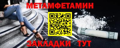 мефедрон Бугуруслан