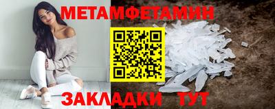 скорость Бузулук
