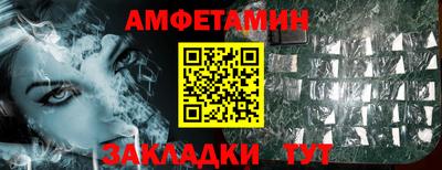 мефедрон Бугуруслан