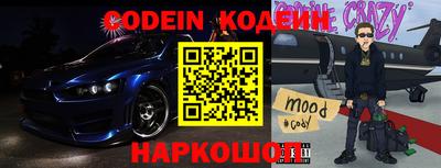 мефедрон Бугуруслан