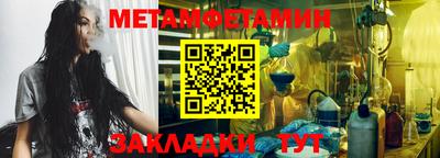 а пвп мука Будённовск