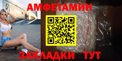 мефедрон Бугуруслан
