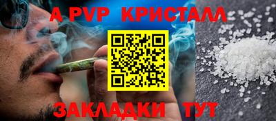 а пвп мука Будённовск