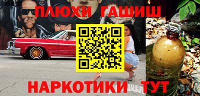 а пвп мука Будённовск