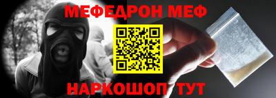 скорость Бузулук
