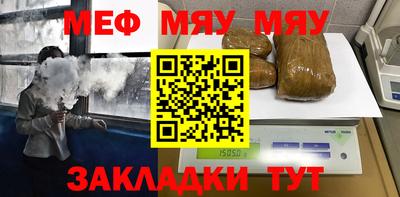 скорость Бузулук