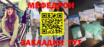 а пвп мука Будённовск