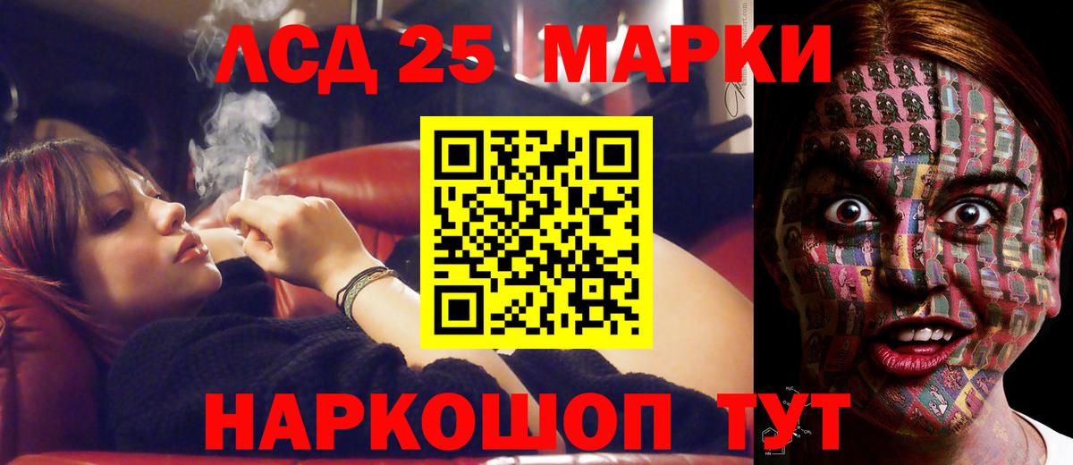 Вышний Волочёк  Лсд 25 экстази  Вход с VPN  ЛСД экстази кислота  LSD-25 экстази ecstasy 
