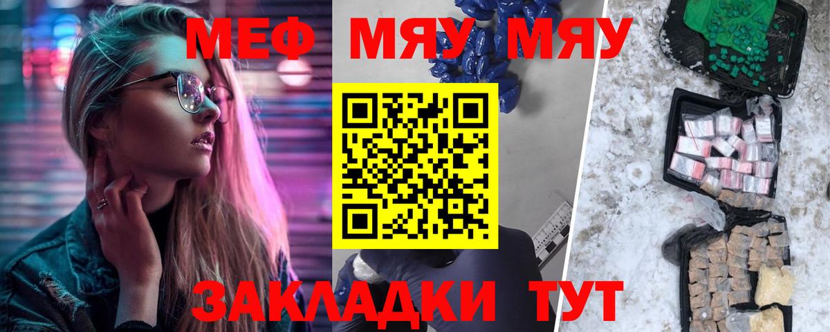 Амфетамин Вышний Волочёк