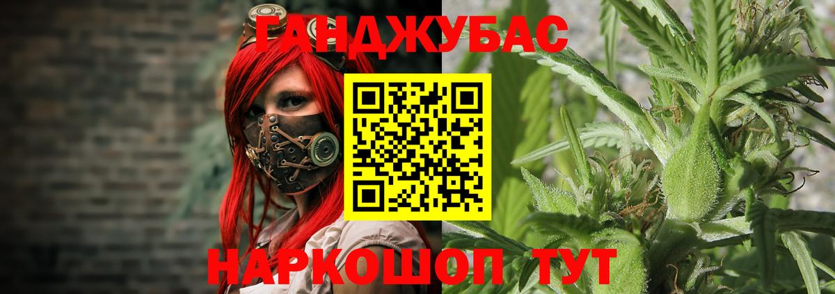 Каннабис Bruce Banner Вышний Волочёк